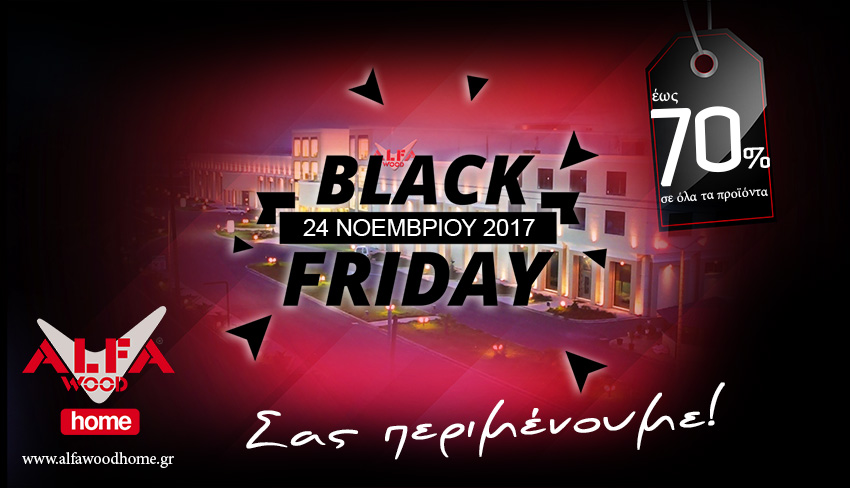 black friday epipla alfawood